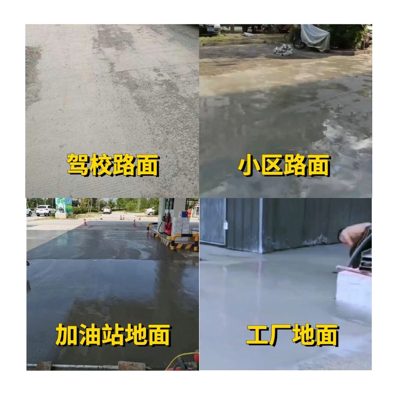 江门老旧道路翻新快速解决方案