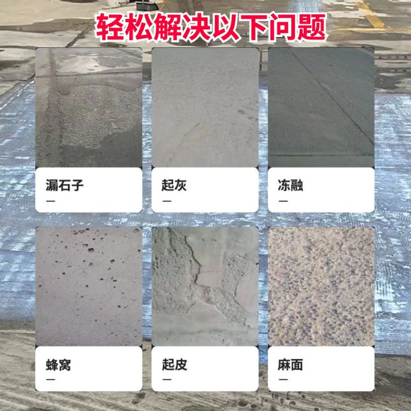 江门低碳市政修补材料简单快速修补道路恢复交通